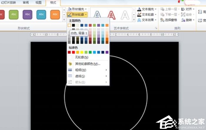 PPT如何制作倒计时动画？PPT制作倒计时动画的方法