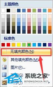 PPT如何制作放大镜效果？PPT放大镜效果制作教程
