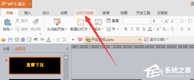 PPT如何设置每页的播放时间？PPT设置每页的播放时间的方法