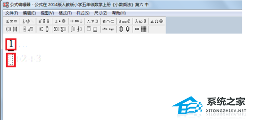 PPT如何输入分数？PPT输入分数的方法