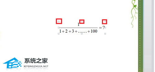 PPT如何输入分数？PPT输入分数的方法