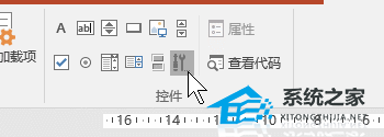 PPT怎么插入Flash动画？PPT添加Flash动画的方法