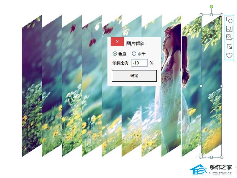 PPT如何制作折叠效果？PPT图片折叠效果制作教程