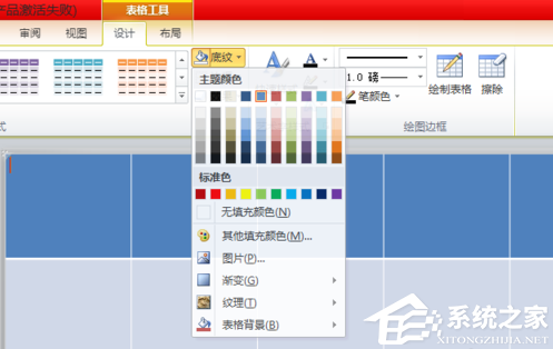 PPT图片切割拼装怎么做？PPT图片切割效果制作教程