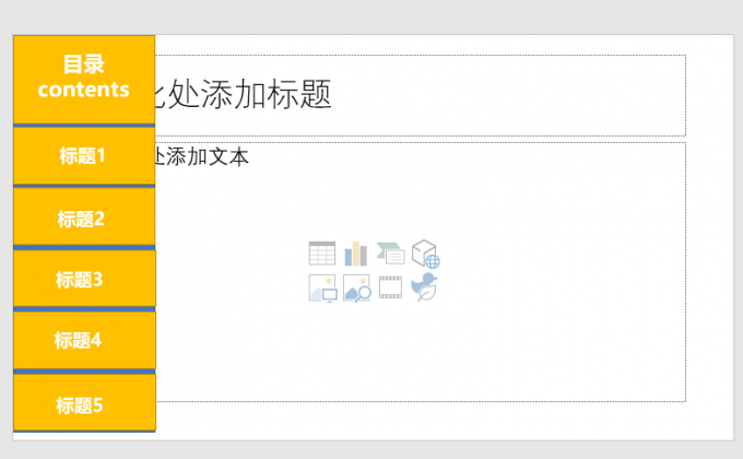 输入文本后的样式