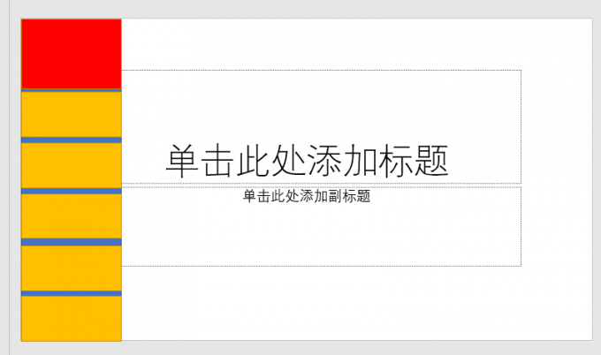 效果展示