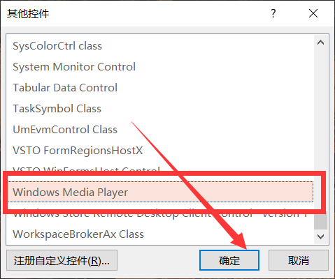 Media Player