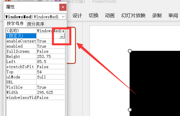 进入“···”