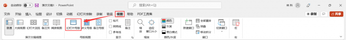 进入模板设置界面