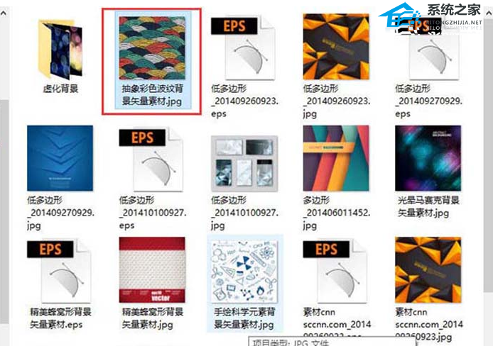 PPT文字镂空效果并填充纹理的操作方法步骤教学