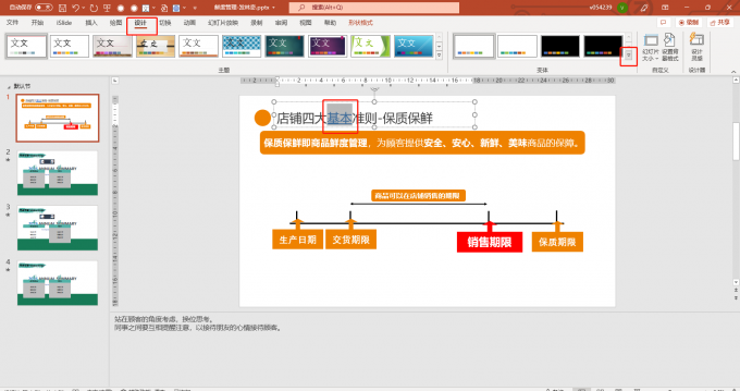 变体向下图标路径