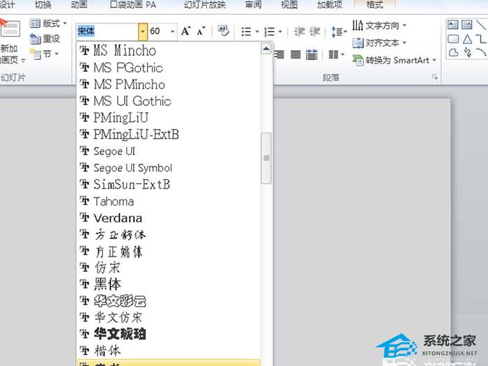 PPT怎么制作文字动画效果？PPT制作文字动画效果的方法