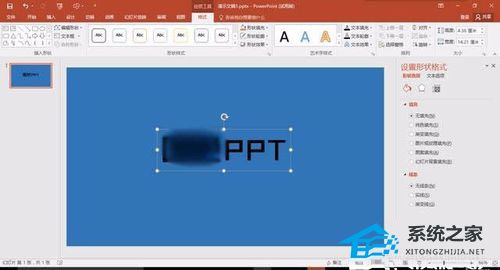PPT文字遮罩效果怎么做？PPT文字遮罩效果制作教程