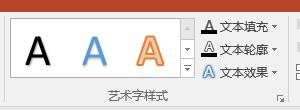 PPT文字遮罩效果怎么做？PPT文字遮罩效果制作教程