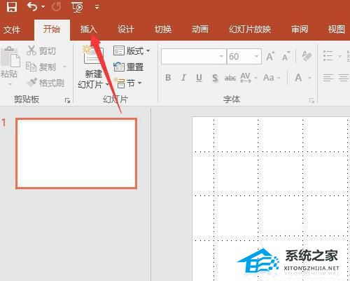 如何使用PPT进行截图？使用PPT进行截图的教程