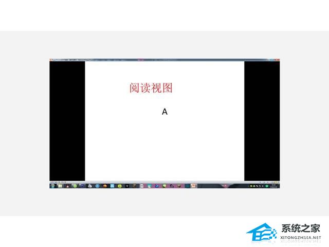 PPT内容制作基础教学分享