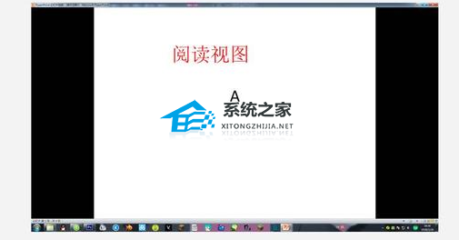 PPT内容制作基础教学分享