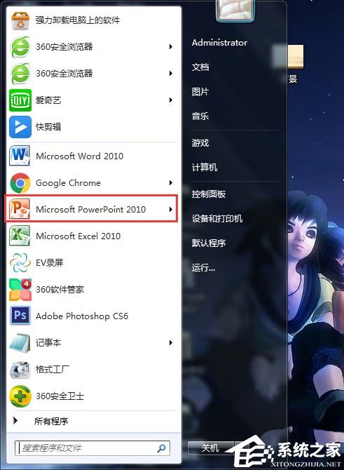 PPT软件快速将幻灯片统一切换背景图的方法教学