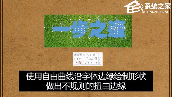 PPT中制作超级文字效果？PPT制作超级文字效果的方法