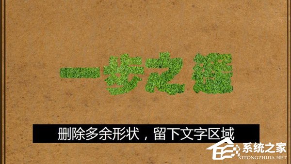 PPT中制作超级文字效果？PPT制作超级文字效果的方法