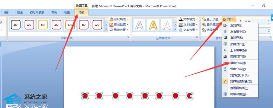 PPT软件彩色时间线的制作方法教学