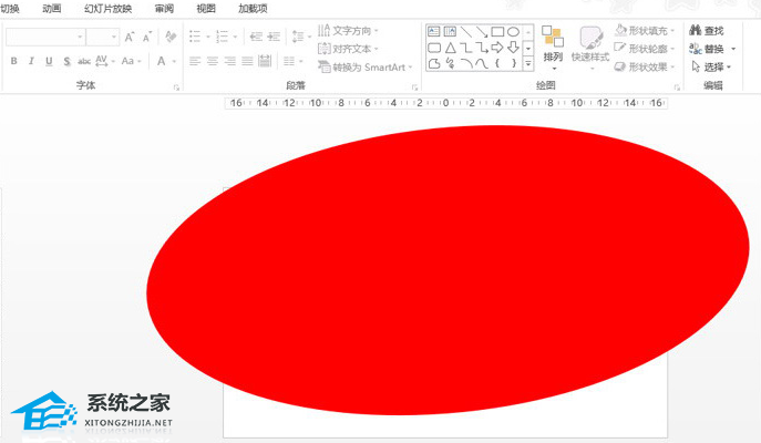 PPT软件绘制弧形效果的操作方法详细教学