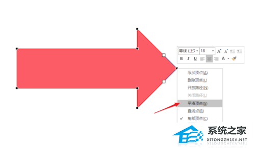 PPT中怎样绘制曲线条箭头？PPT绘制曲线条箭头的方法