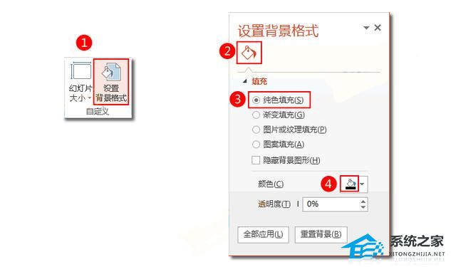 如何用PPT制作快闪动画？PPT闪电动画效果制作教程