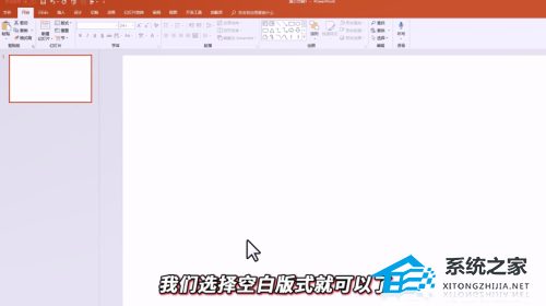 PPT怎么删除文本框？PPT删除文本框的方法