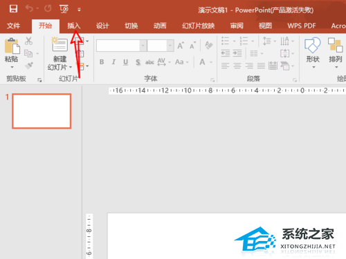 PPT在线图片功能怎么使用？PPT使用在线图片功能的方法