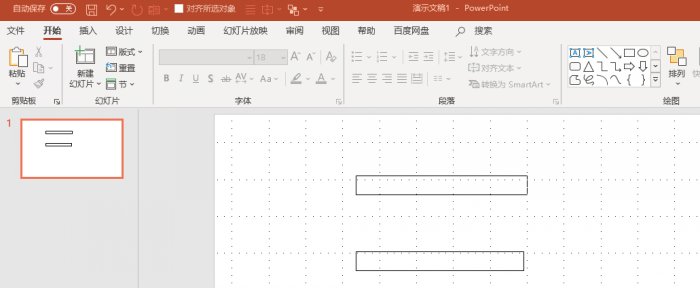 对齐文本框