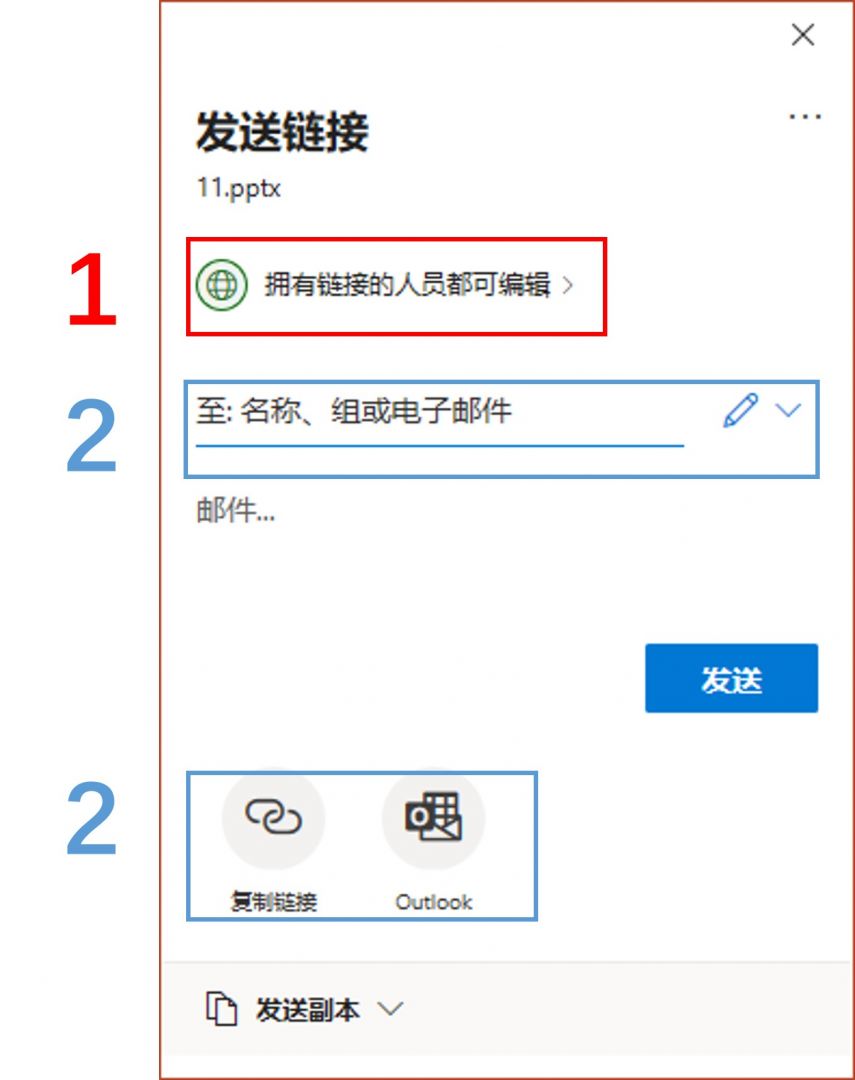 账号适用服务