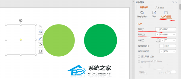 PPT怎么绘制柠檬片？PPT画柠檬片的方法