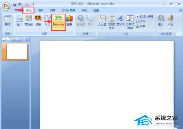 PPT连续块状流程图怎么增添？PPT制作连续块状流程图教程