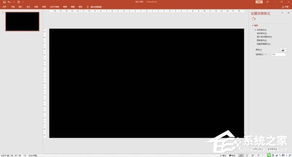 PPT文字快闪怎么制作？快闪文字PPT制作教程
