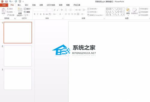 PPT参考线怎么调出来？PPT调出参考线的方法