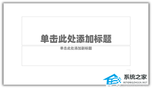 PPT图片如何背景虚化？PPT图片背景虚化效果制作教程