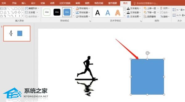 PPT怎么做双重曝光的效果？PPT制作双重曝光效果的方法