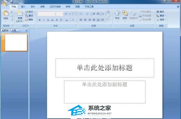 PPT图片预设效果怎么设置？PPT图片添加预设效果的方法