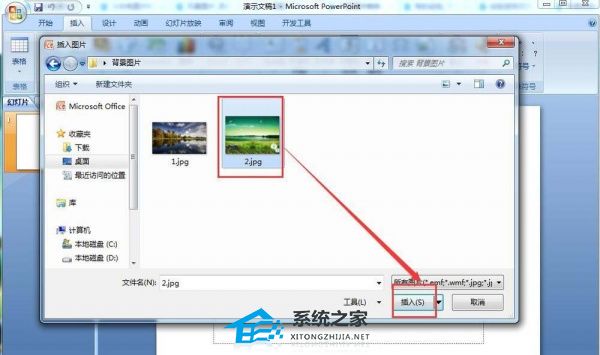 PPT图片预设效果怎么设置？PPT图片添加预设效果的方法