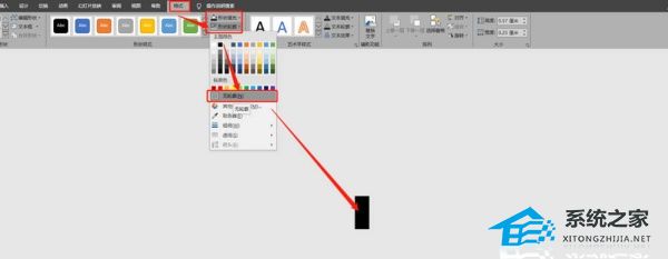 PPT怎么绘制喇叭图标？PPT喇叭图标制作教程