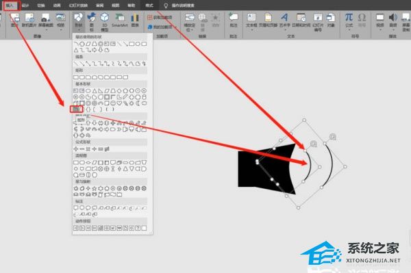 PPT怎么绘制喇叭图标？PPT喇叭图标制作教程