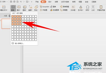 PPT怎么用表格分割图片？PPT制作表格分割图片展现的方法
