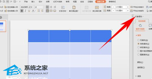 PPT怎么用表格分割图片？PPT制作表格分割图片展现的方法