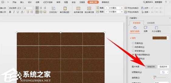 PPT怎么用表格分割图片？PPT制作表格分割图片展现的方法