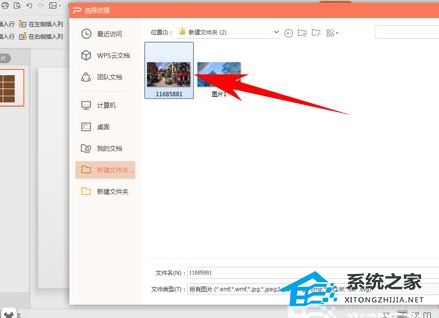 PPT怎么用表格分割图片？PPT制作表格分割图片展现的方法