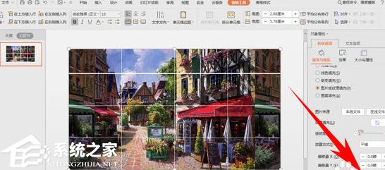 PPT怎么用表格分割图片？PPT制作表格分割图片展现的方法