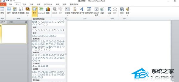 PPT带尾巴的箭头怎么弄？PPT箭头尾部变弯曲的绘制方法