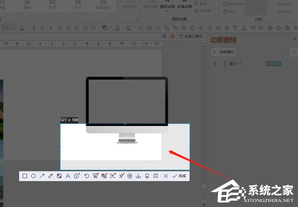 PPT如何设置图片滚动播放？PPT图片滚动轮播效果制作方法