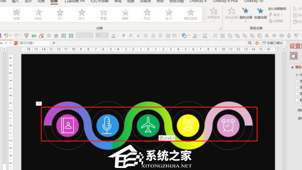 PPT如何制作动画标题栏？PPT动画标题栏制作教程